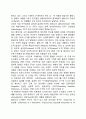 [도덕성발달이론] 콜버그의 도덕성 발달이론, 호프만의 이론(사회화이론) 4페이지