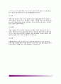 [섭식장애] 섭식장애의 유형(종류), 섭식장애아동의 지도 및 상담 7페이지