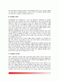 [영아언어발달] 영아기 언어발달 - 언어발달이론(행동주의관점, 선천설-생득이론, 상호작용론), 영아기와 걸음마기의 언어발달, 영아기 언어발달의 개인차, 언어발달과 부모역할 7페이지