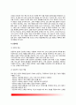 [실존주의상담이론] 실존주의상담의 주요개념, 상담과정 및 상담기법 5페이지