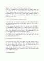 [학습의 과정] 학습의 의미(개념정의)와 조건, 학습이론(행동주의학습이론과 인지주의학습이론), 학습의 영향요인 5페이지