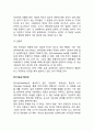 [지능발달] 아동기 지능발달 - 지능이론(지능의 구조), 지능검사의 종류, 아동의 지능발달에 영향을 주는 요인(아동지능발달 영향요인) 10페이지