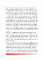 [정서측정] 정서의 측정대상, 정서측정기법(신경생물학적 측정도구, 주관적 자기보고법, 행동측정치), 다면적 측정기법의 필요성 10페이지