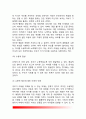 [학령전기 아동과 부모의 관계] 부모의 양육태도가 아동의 성격형성에 미치는 요인(학령전기 아동부모관계), 부모양육태도가 아동에게 미치는 영향(아동양육방법) 5페이지