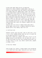 [학령전기 아동과 부모의 관계] 부모의 양육태도가 아동의 성격형성에 미치는 요인(학령전기 아동부모관계), 부모양육태도가 아동에게 미치는 영향(아동양육방법) 9페이지