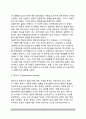 [정서기능] 정서의 기능 - 정서의 개인적 기능 및 사회적 기능 9페이지