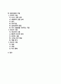 [합리정서행동상담] 합리-정서-행동주의적 집단상담(합리정서행동주의적 상담의 주요개념과 집단상담과정, 합리정서행동주의적 상담기법) 2페이지