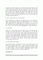 [합리정서행동상담] 합리-정서-행동주의적 집단상담(합리정서행동주의적 상담의 주요개념과 집단상담과정, 합리정서행동주의적 상담기법) 10페이지