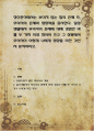 정신분석에서는 보이지 않는 힘의 존재 즉, 무의식의 존재와 영향력을 중시한다. 일상생활에서 무의식의 존재에 대해 경험한 바를 두 가지 이상 찾아서 쓰고 그 상황에서 무의식이 어떻게 1페이지