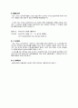 농업소득세 5페이지