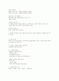 사회복지법제론 족보/정리/요약 2페이지