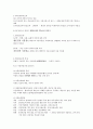 사회복지법제론 족보/정리/요약 11페이지