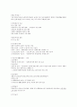 사회복지법제론 족보/정리/요약 18페이지