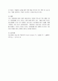 기분장애의 개념정의와 원인을 언급하시고, 자신에게서 발견되는 기분장애를 기술 5페이지