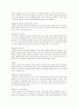 가족치료의 이해 해결중심단기치료 요약 6페이지