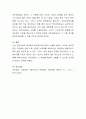 한국 국민연금제도에 있어 국민들의 불만과 불신의 원인은 무엇이고, 이에 대한 극복방안에는 무엇이 있는지 자신의 생각을 자유롭게 제시해 봅시다 5페이지