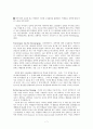 [FIFTH EDITION] SCIENCE STORIES (저자 - Janice KOCH) [PART 2. Locating Your Scientific Self 해석] (과학적 자아를 찾아서) 2장 해석 7페이지