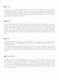 증권 용어 정리 [증권 단어 정리, 증권 색인 과제, 증권 용어 순서배열, 증권 용어 정렬] 30페이지