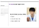 집단 이미지 22페이지