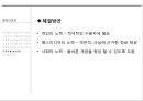 집단 이미지 26페이지