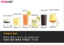 칵테일의 모든 것 (All About Cocktail)  15페이지