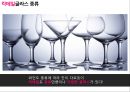 칵테일의 모든 것 (All About Cocktail)  17페이지