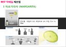 칵테일의 모든 것 (All About Cocktail)  31페이지