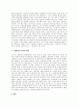 미국 내의 스페인어 4페이지