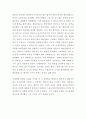 HC ( 히스토리 채널 ) 고대사 사라진 문명 아테네 파르테논 신전과 페리클레스 7페이지
