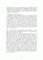 성인간호학 - 허혈성 심질환 환자의 치료와 간호 최신동향 Journal review - 4페이지