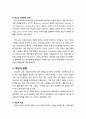 [사회복지실천론] 사회복지실천 과정에서의 개입에 대한 이해 - 개입단계의 중요성과 역할, 개입의 개념과 원칙, 개입의 범주, 개입의 방법(직접적 개입, 간접적 개입) 9페이지