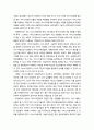 [사회복지실천론] 사례관리의 과정에 대한 이해 - 사례발견과 접수(초기면접), 사정, 계획, 개입과 조정, 점검과 옹호, 평가와 종결 4페이지