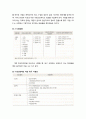 [사회복지실천론] 사례관리의 과정에 대한 이해 - 사례발견과 접수(초기면접), 사정, 계획, 개입과 조정, 점검과 옹호, 평가와 종결 5페이지