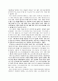 [사회복지실천론] 사례관리의 과정에 대한 이해 - 사례발견과 접수(초기면접), 사정, 계획, 개입과 조정, 점검과 옹호, 평가와 종결 7페이지