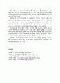 [사회복지실천론] 사례관리의 과정에 대한 이해 - 사례발견과 접수(초기면접), 사정, 계획, 개입과 조정, 점검과 옹호, 평가와 종결 12페이지