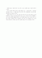 정신건강과 정신장애의 개념을 정리하고, 이에 대해 내가 생각하는 “정신이 건강하다”라는 의미를 서술 5페이지