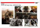 사무라이(はらきり)의 이해(사무라이 정신.역사.특권.기원.현대에 발현) 3페이지