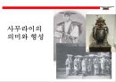 사무라이(はらきり)의 이해(사무라이 정신.역사.특권.기원.현대에 발현) 4페이지