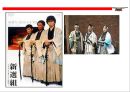 사무라이(はらきり)의 이해(사무라이 정신.역사.특권.기원.현대에 발현) 34페이지