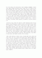 [여성복지론] 여성복지의 현실과 필요성에 대해 서술하시오 (여성복지의 현실) 4페이지
