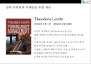 예술마케팅과 관객개발(Arts Marketing & Audience Development) 9페이지