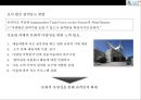 예술마케팅과 관객개발(Arts Marketing & Audience Development) 27페이지