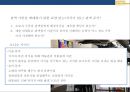 예술마케팅과 관객개발(Arts Marketing & Audience Development) 33페이지