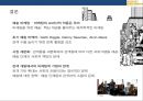 예술마케팅과 관객개발(Arts Marketing & Audience Development) 34페이지