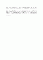 징비록-류성룡이 쓴 7년간 처참함의 전달.hwp 3페이지