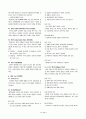 도장재의 종류와 특징 4페이지