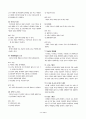 도장재의 종류와 특징 5페이지
