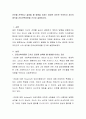 [사회과학] 진로를 선택하고 결정할 때 영향을 미치는 중요한 요인은 무엇인지 자신의 생각을 진로선택이론을 근거로 설명 2페이지