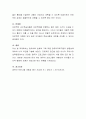 현대사회의 문제점에 대해 간단히 설명하고 앞으로 영유아프로그램의 나아갈 방향에 대해 논하시오 4페이지