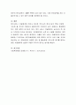 공적사회복지 전달체계와 사적사회복지 전달체계 중 하나를 선택하여 문제점에 대해서 토론해 보세요 4페이지